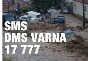 DMS Varna