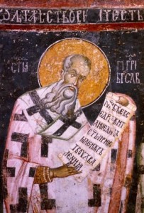 Sv. Grigorii Bogoslov