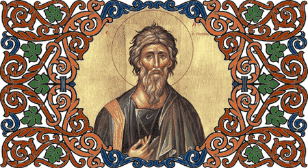 Sv. apostol Andrei