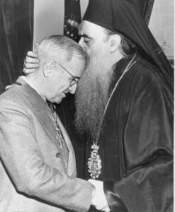 Президентът Труман и архиепископ Атинагор, февруари 1947 г.